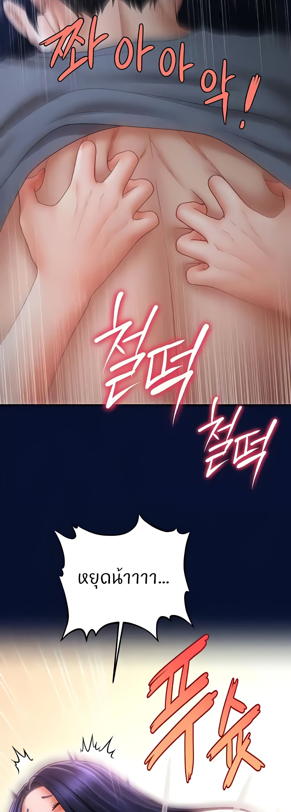 Doujin-Lc- อ่าน โดจิน มังฮวา เกาหลี ญี่ปุ่น จีน แปลไทย A Guide to Corrupting ตอนที่ 1 2 3 4 5 6 7 8 9 10 11 12 13 14 ฟรี ไม่มีโฆษณา อ่าน โดจิน Manhwa เกาหลี ญี่ปุ่น จีน เรามีครบ คัดมาให้เน้นๆ โดจิน 18+ รับประกันความฟินโดย  Doujin Lc